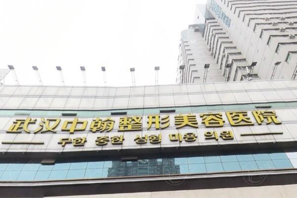 武汉自体脂肪丰太阳穴整形医院排名前7 这些排名里大家都觉得武汉仁爱时光医疗美容门诊部/涵美很不错 
