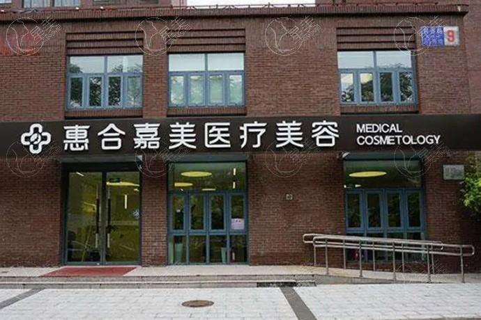 北京自体脂肪丰鼻基底便宜又好的整形医院 排名前8里北京熙朵医疗美容/加减美/雅靓轻挺出名