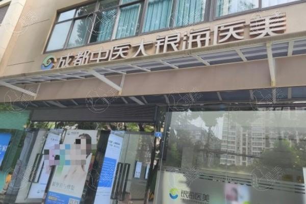 成都膨体假体取出哪个整形医院好？ 成都纯曦医美、四川华美紫馨整形外科医院和成都友谊医院整形美容都是口碑公认