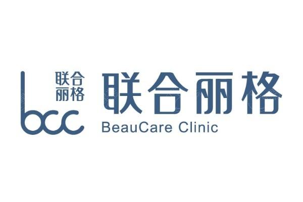 北京联合丽格医院王彦驰隆鼻怎么样?擅长肋骨鼻综合技术可靠术后微翘超美
