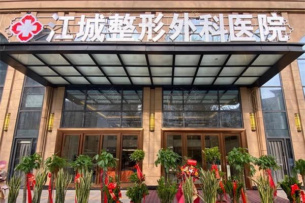 武汉贴发耳正规整形医院排名公布 武汉仁爱时光医疗美容门诊部/真爱私密/武汉匠歆天巧整容医院均在榜单