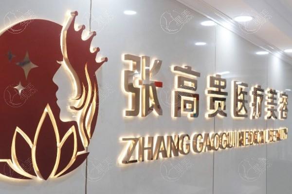 呼和浩特市双眼皮整形医院推荐，特色项目优势还有医生解读