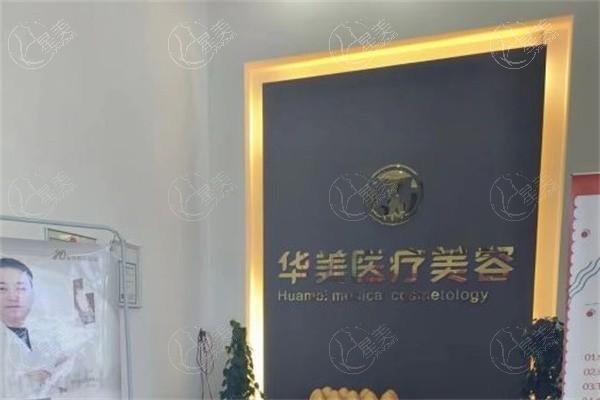 呼和浩特市双眼皮整形医院推荐，特色项目优势还有医生解读