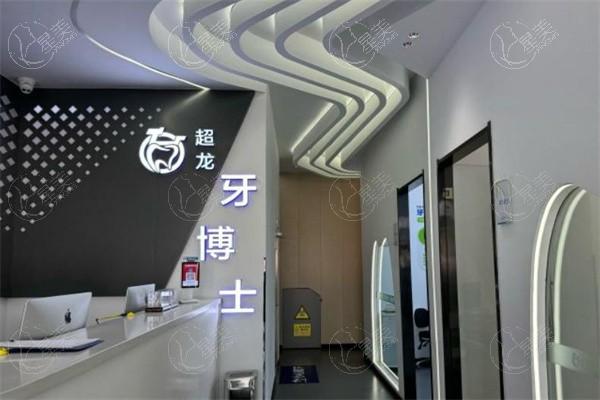 北京双尖牙根管治疗排名前7的口腔医院汇总 煤医西坝河、北京美莱口腔、超龙牙博士列居前三