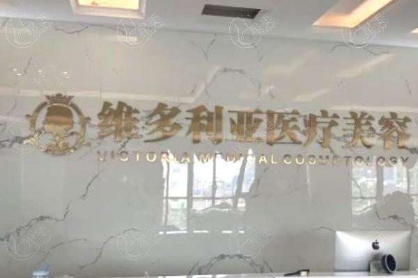 南阳整形医院排名前十名，南阳天后占头一名，南阳维多利亚排第二可放心选择