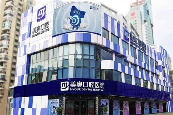 深圳瑞士ITI种植体哪家口腔医院正规便宜? 排名里的深圳卫康口腔/贝臣/新大地值得去