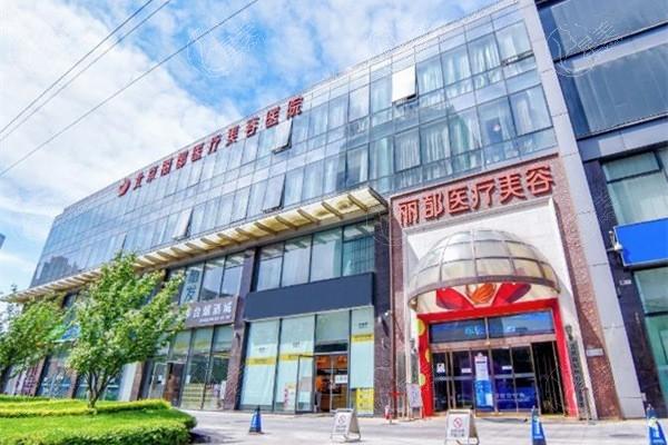 北京黄寺整形外科医院地址在朝阳区，2025新医生出诊表+地铁2号线（内环/外环）线直达攻略