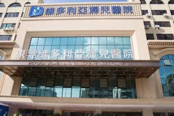 东莞维多利亚整形医院怎么样好不好?来过顾客的体验度好评价较高