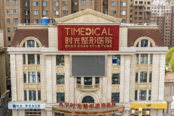 西宁整容医院前十名:精选10家高评分正规医院值得去更安心