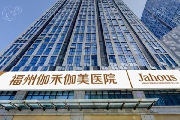福州植发哪家医院做的好？做发际线头顶加密技术好可以看排行榜名单