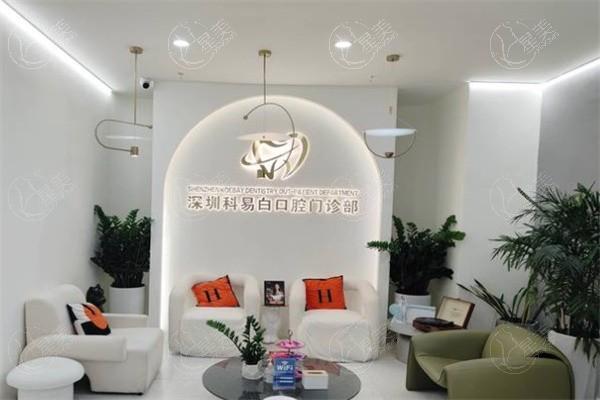 深圳钢托支架便宜又好的口腔医院有哪些 同步/深圳初心口腔/深圳科易白口腔技术都不错！