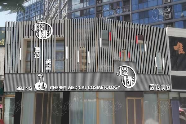 北京开双眼皮哪家医院做得好？眼整形前十实力机构优势介绍