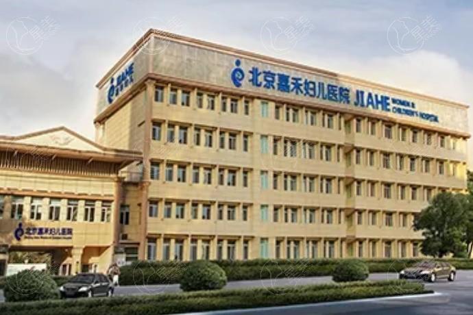 北京眼整形修复医院排名哪家好?技术出色口碑上榜的有知音/丽合/嘉禾这几家