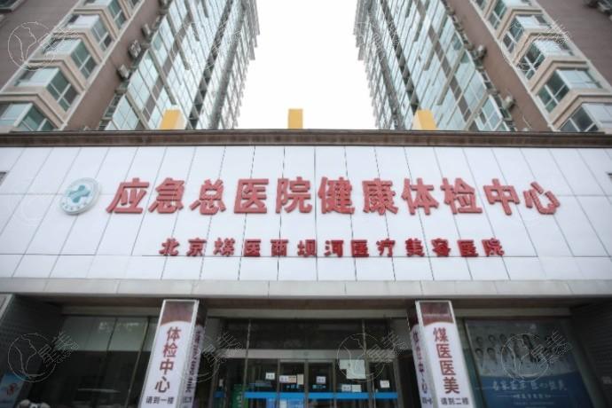 北京卧蚕修复谁做得好？有实力医生坐诊技术好好评多看排行名单