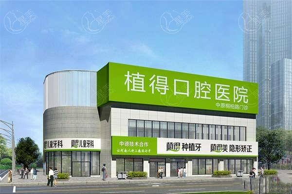郑州进口自锁矫正排名前7的口腔医院汇总 其中郑州橙意口腔和郑东首鸣口腔口碑又技术也不赖
