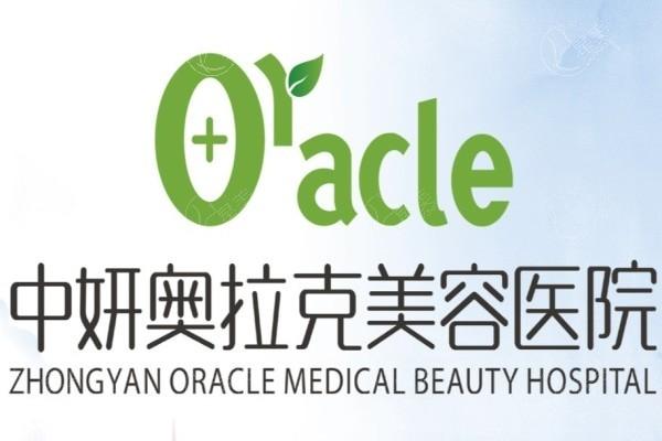 长春隆胸好的整形医院排行榜:通过技术优势/顾客实例/口碑分享便知