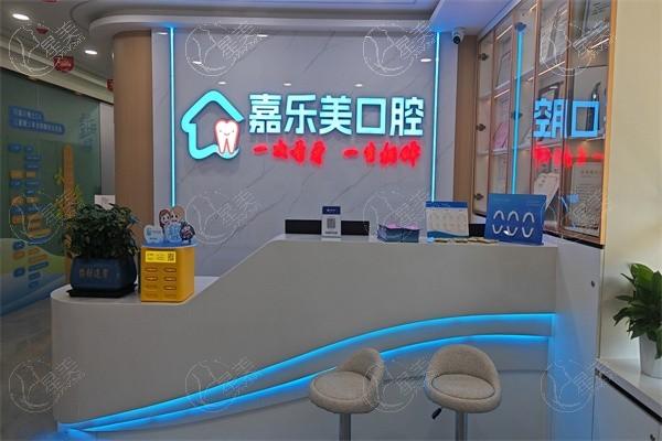 乌鲁木齐泽康全瓷牙哪家口腔医院正规便宜? 乌鲁木齐美奥口腔、乌鲁木齐天牙口腔医院、乌鲁木齐凯乐口腔诊所这几家好且便宜