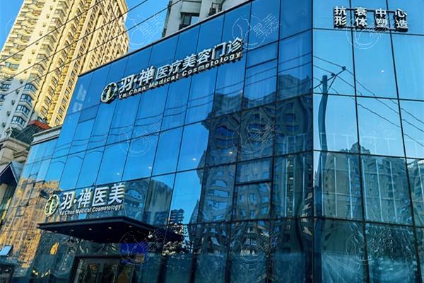 哈尔滨羽禅医美杨宇梓怎么样?大家都说杨宇梓医生做私密疤痕修复丰胸吸脂口碑好价格合理