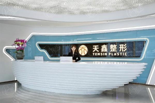公开杭州天鑫整形口碑评价:大家都说这家医美医院正规价格不贵