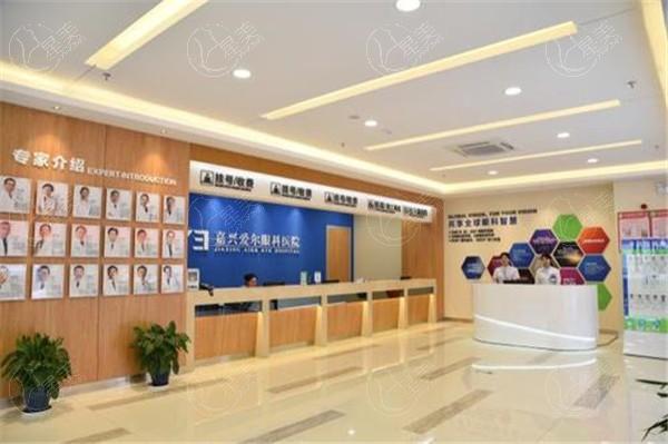 嘉兴爱尔眼科是2级私立正规医院,做近视手术好价格表get