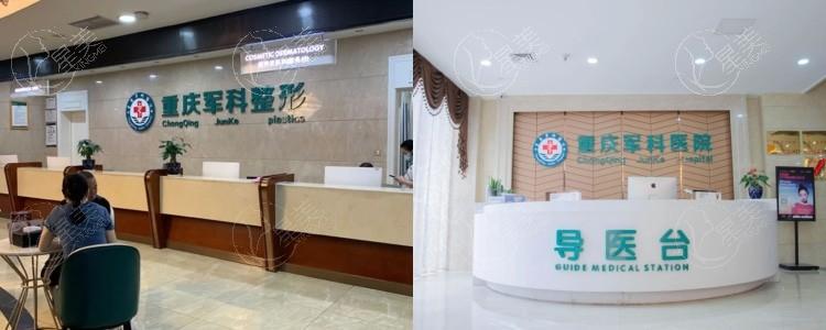 重庆军科整形美容医院吸脂手术多少钱?当地价格低且可靠的吸脂医院别错过
