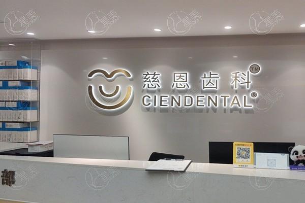 深圳美加二氧化锆牙冠哪家正规好一点？ 深圳深圳新安麦芽口腔、爱康健口腔又好又便宜
