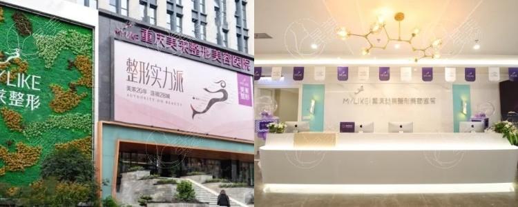 重庆美莱整形美容医院吸脂多少钱？价格不贵技术类型多吸脂更加舒适