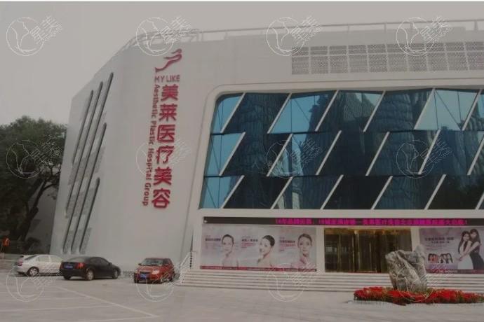北京美莱做私密修复怎么样?处女膜修复/注射紧致针等技术不错