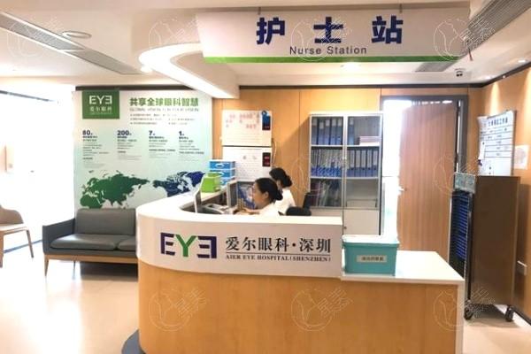 深圳爱尔眼科医院地址有4家!可提前挂号分享地址路线价格表