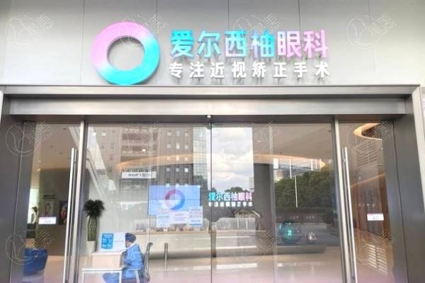 深圳爱尔眼科医院地址有4家!可提前挂号分享地址路线价格表