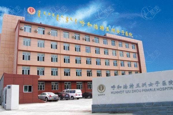 呼和浩特五洲整形医院削骨怎么样?下颌角长曲线截骨4.2w起CT三维设计更安全