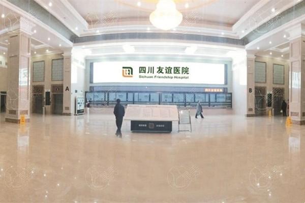 成都友谊医院祛疤有效吗?美国SRT-100治疗增生疤按面积收费性价比突出