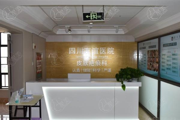 成都友谊医院祛疤有效吗?美国SRT-100治疗增生疤按面积收费性价比突出