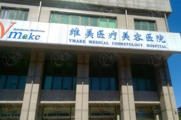 天津整形医院哪家正规？排名前十的这几家医院值得信赖