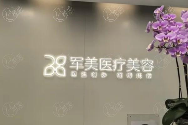 广州军美整形医院做双眼皮技术好吗?术后成效自然持久吗？