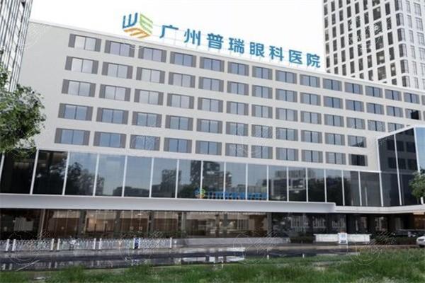 广州普瑞全飞秒价格10800起！近视手术可约越秀番禺院区地址