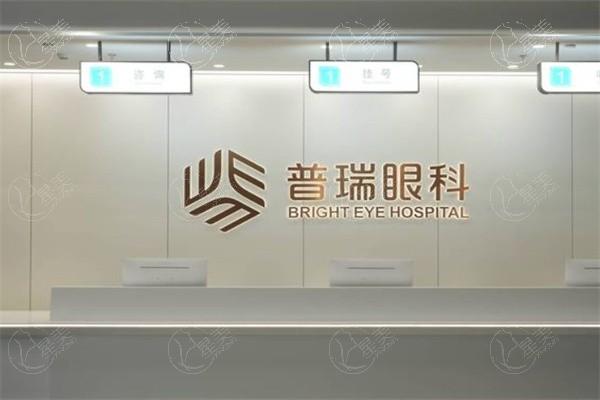 广州普瑞全飞秒价格10800起！近视手术可约越秀番禺院区地址