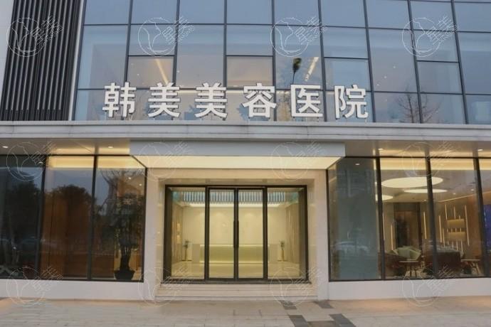 南昌韩美整形医院是正规的吗？从口碑环境设施与服务细节全解析！