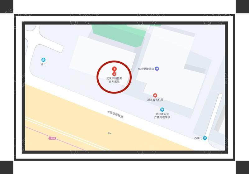 武汉中翰整形外科医院价格表来啦，做医美不贵口碑看是正规医美哦