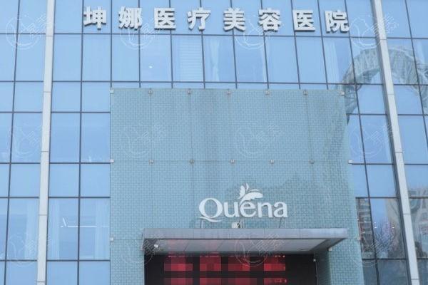潍坊坤娜整形医院唇部整形自然吗?术后复原时间长不长呢