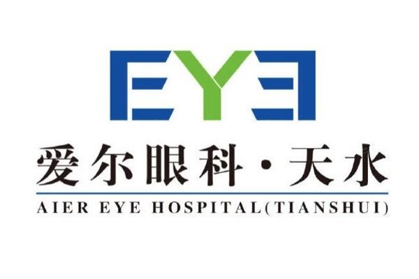 天水爱尔眼科医院靠谱吗？近视手术靠谱，患者口碑持续向好