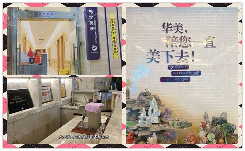 乌鲁木齐华美整形医院环境和服务咋样？实地探访给你答案！