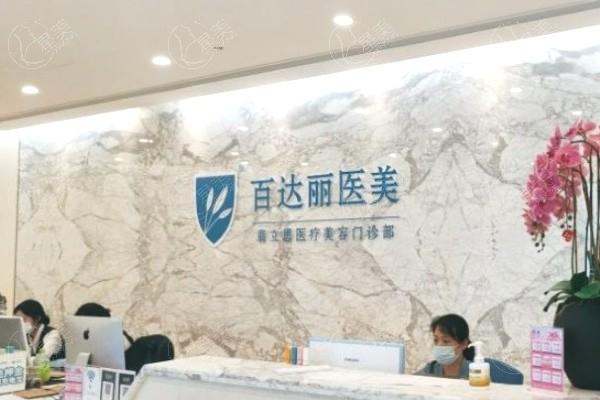 上海百达丽王艳吸脂价格：腰腹1.8万起精雕曲线不反弹