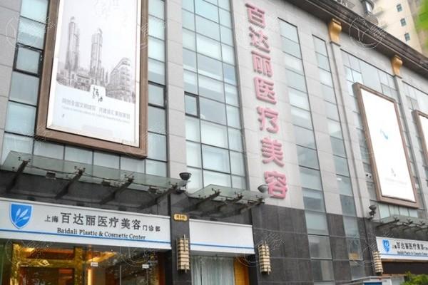 上海百达丽王艳吸脂价格：腰腹1.8万起精雕曲线不反弹