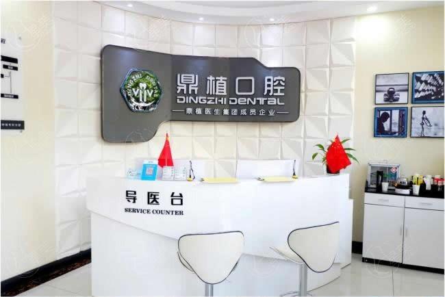 宁波牙齿美白机构哪家优惠力度大？精选5家冷光美白/皓齿美白疗效明显口碑好
