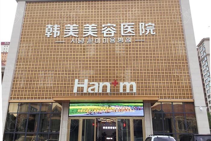西宁韩美医美整形周末接诊吗？周六日正常营业，还能提前线上预约，方便上班族