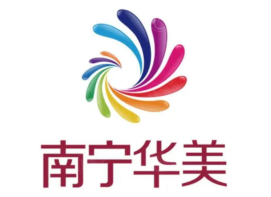 ​​南宁华美医疗美容医院正规吗？广西连锁品牌，热玛吉官方授权价格优势多​​
