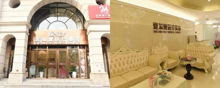 北京壹加壹医疗美容医院正规吗？当地知名机构，服务贴心，设备齐全，术后关怀到位