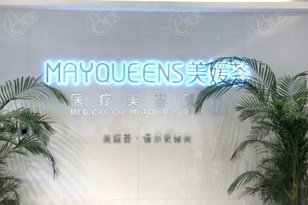 太原美媛荟医疗美容门诊部热玛吉治疗价格多少？不同探头价格不同 可详细咨询