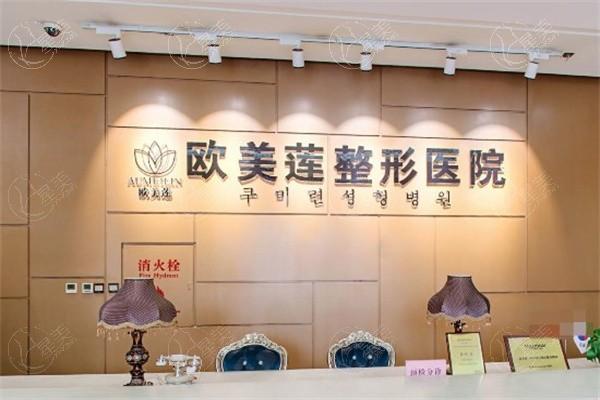 太原欧美莲医疗美容医院地址公示：微整眼鼻胸都是优势项目